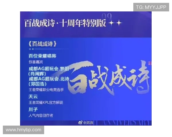 共创之夜回放完整版_王者荣耀2024共创之夜回放完整版在哪里可以找到？